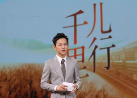 《儿行千里》湖南卫视每周日22:00播出的家风观察类节目