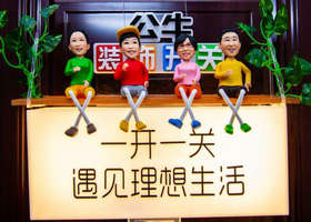 《美好生活家》东方卫视每周四晚21:55播出的体验式家装节目