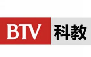 BTV3科教频道台标