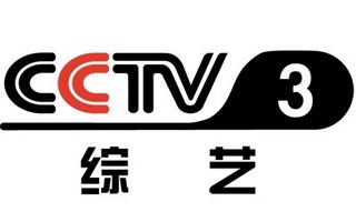 CCTV3综艺台标