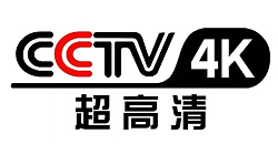 CCTV 4K台标