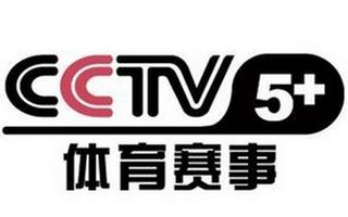CCTV5+体育赛事台标