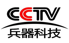 CCTV兵器科技台标