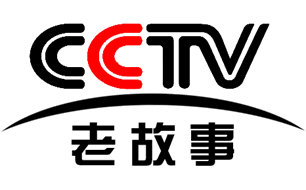 CCTV老故事频道台标