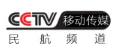 CCTV移动-民航频道台标