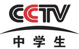 CCTV中学生频道台标