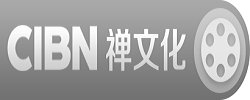 CIBN文化中国台标