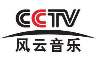 CCTV风云音乐台标