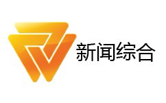 潍坊新闻综合频道台标